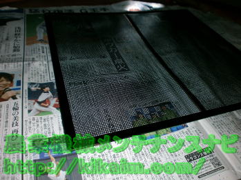 ラジエータスクリーン