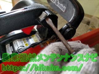 スイッチパーツの取外し