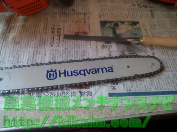 ソーチェンの確認