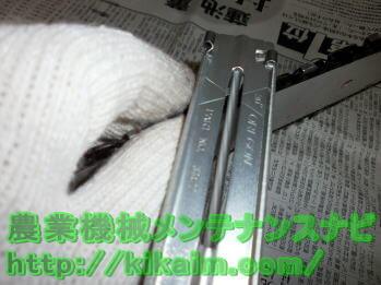 反対側の目立て