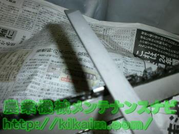 デプスを滑らかにする