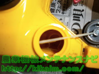 オイルタンクとフィルター