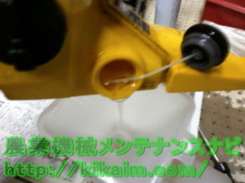 チェンソーオイルの排出