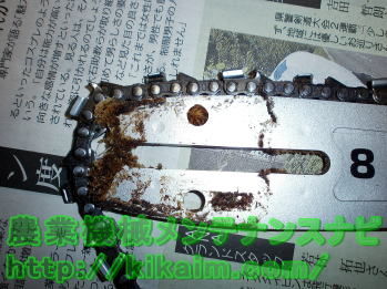 ガイドバーの掃除