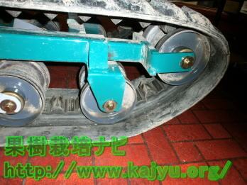 クローラ運搬車(キャタピラ)のグリスアップ