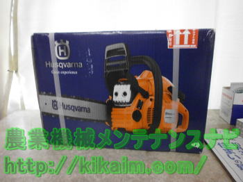 ハスクバーナチェンソー135e　梱包
