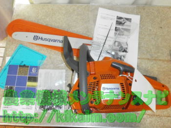 組立前のチェンソー