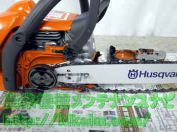 ソーチェン、ガイドバーの取付け