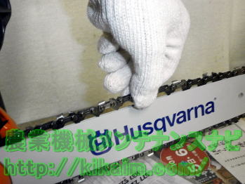 チェーンソーの張り具合