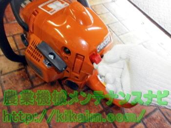 チョークを閉じる