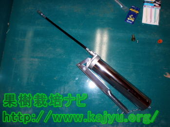 チューブノズルの取付