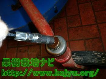 グリスガンの取り外し