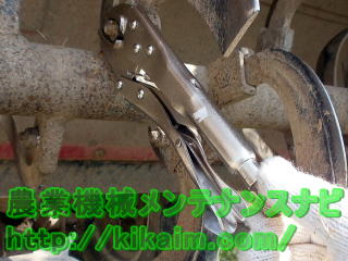 バイスプライヤーのロック方法