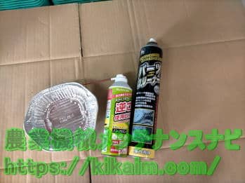 燃料フィルタの清掃用具