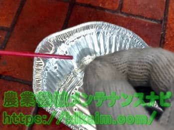 フィルタの清掃