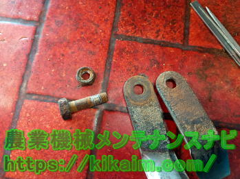 外したナイフとボルトセット