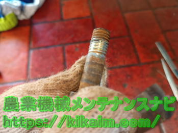 錆取り後のボルト軸