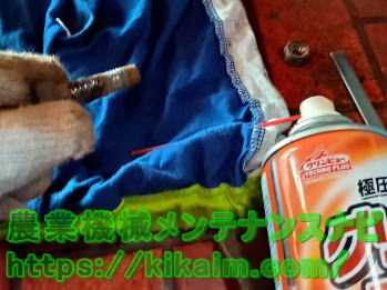 防錆の為のグリス