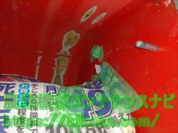 ナイフドラム、ボルトの保護