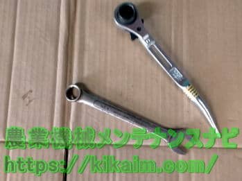 交換に使用する資機材