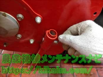 刈刃交換スタンドを下げる