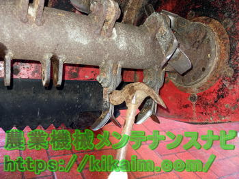 フリーナイフの固着状態の確認