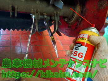 浸透潤滑剤の使用 1