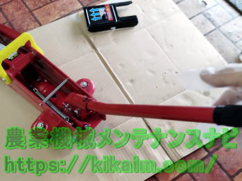 油圧ジャッキのエアー抜き方法