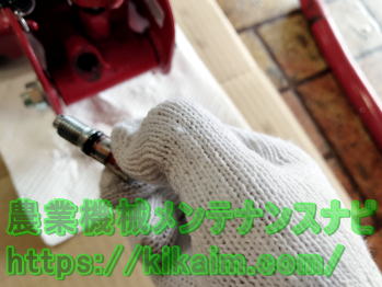 外したリリースバルブ