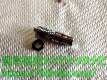 リリースバルブのOリング