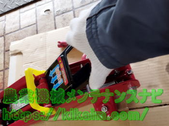 カバープレートを外す