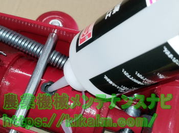 オイル量を確認して補充する