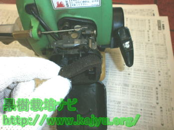 エレメントの取り外し