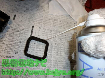 エレメントの掃除