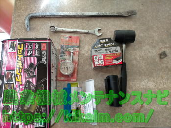 パンク修理の資器材