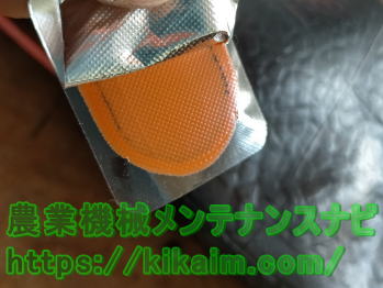 ゴムパッチの貼付け