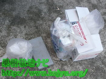 オイル交換資機材写真