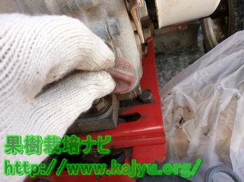 オイルの注入口写真