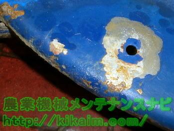 防錆処理の箇所