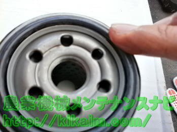 オイルエレメントの準備