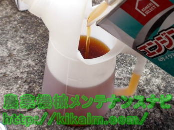 エンジンオイル