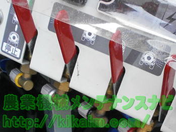 噴霧コックの開放