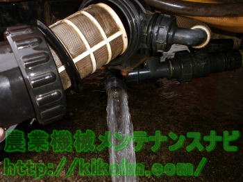 ストレーナからの排水