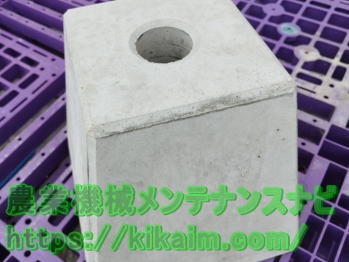 単管パイプベース　沓石