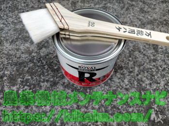 ローバル(赤い缶)