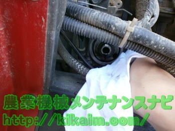 オイルの拭取り