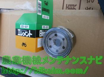 オイルエレメント