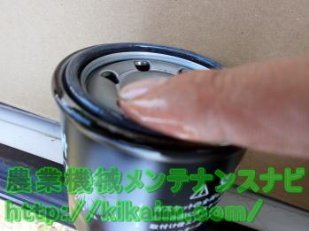 エレメントの準備