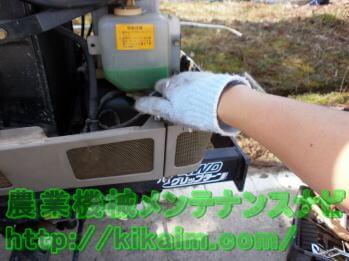 エンジンカバーの取り付け