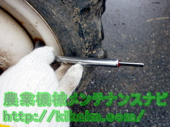 タイヤの空気圧調整